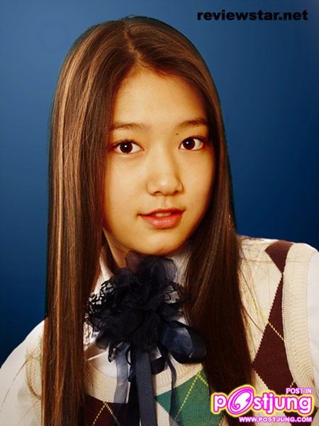 ปาร์คชินเฮ