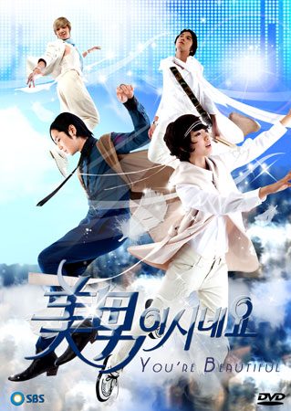 ปาร์คชินเฮ