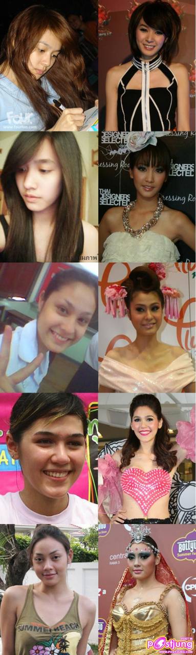 ดาราหญิงตอนไม่แต่งหน้า