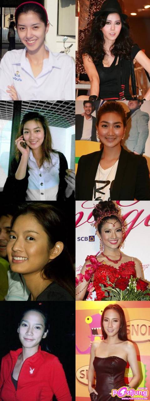 ดาราหญิงตอนไม่แต่งหน้า