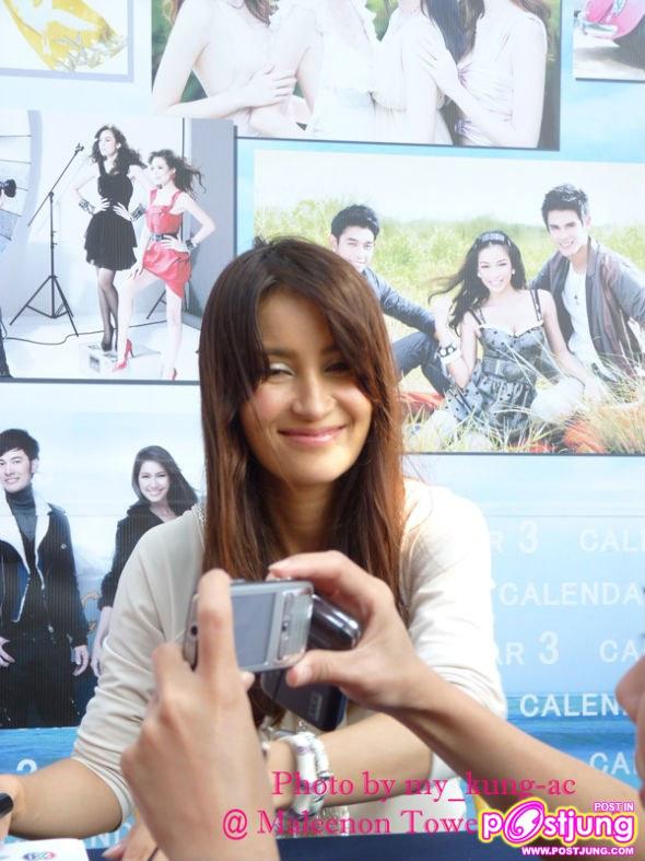 คิดว่า เคน แอน ปีนี้จะกวาดรางวัลคู่กันเหมือนปีที่แล้วอีกหรือป่าว