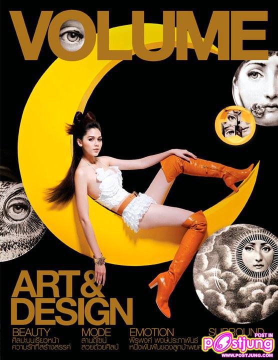 ชมพู่ อารยา @VOLUME 132   ART & DESIGN