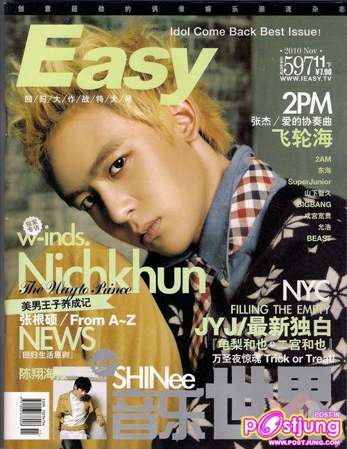 Nichkhun on Easy Magazine [China]