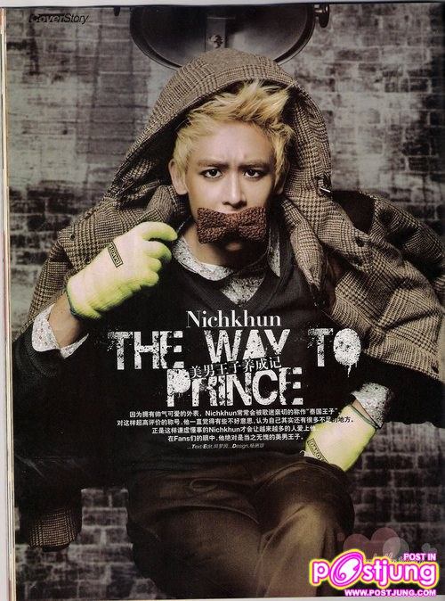 Nichkhun on Easy Magazine [China]