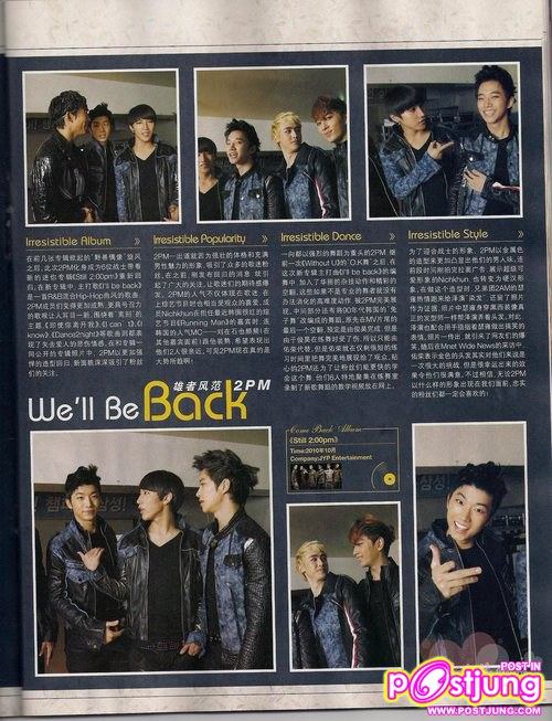 Nichkhun on Easy Magazine [China]