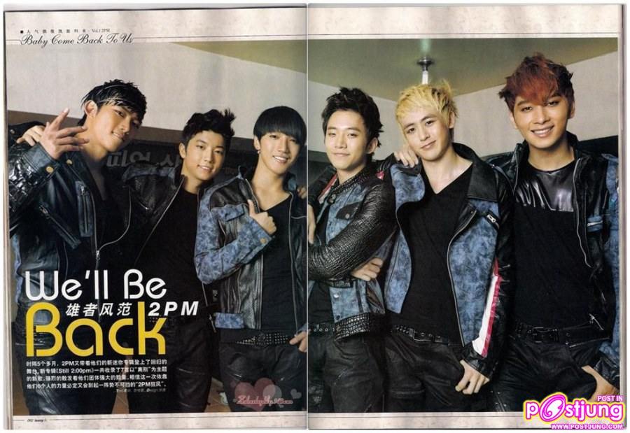 Nichkhun on Easy Magazine [China]