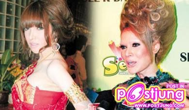 คว่ำชามเกาเหลา  แจ๊ส - เอมมี่ เคลียร์ตัวต่อตัว