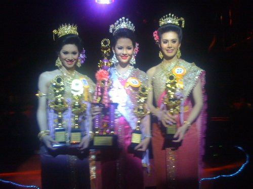 น้องอาร์ม จีสตาร์