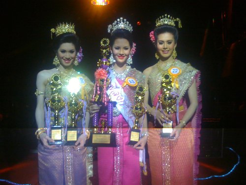 น้องอาร์ม จีสตาร์