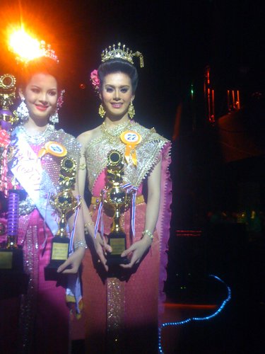 น้องอาร์ม จีสตาร์