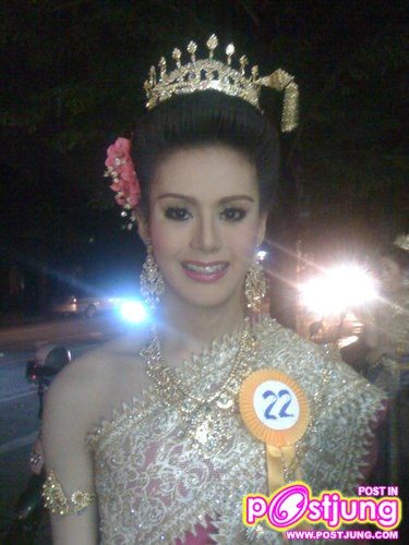 น้องอาร์ม จีสตาร์