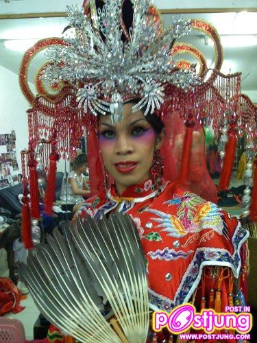 นางโชว์