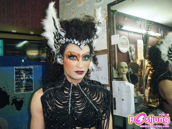 นางโชว์