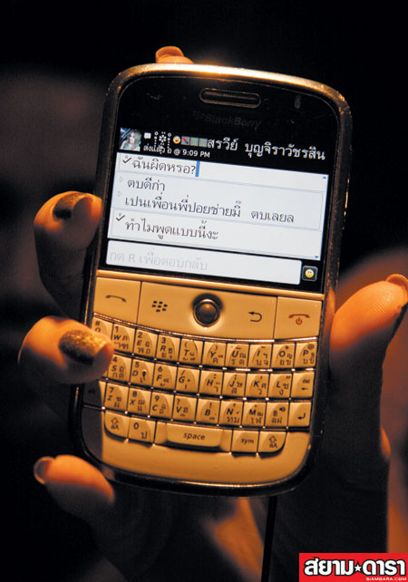 เห็นชัดพอไหมคะ