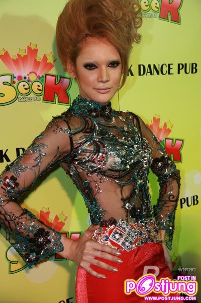 เธอไม่รอดแน่เอมมี่