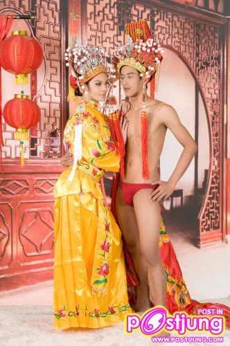 แจ๊ส มิสทิฟฟานี่ เตรียมโกอินเตอร์