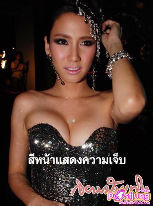 นางเอกอันดับ1ของเมืองไทย