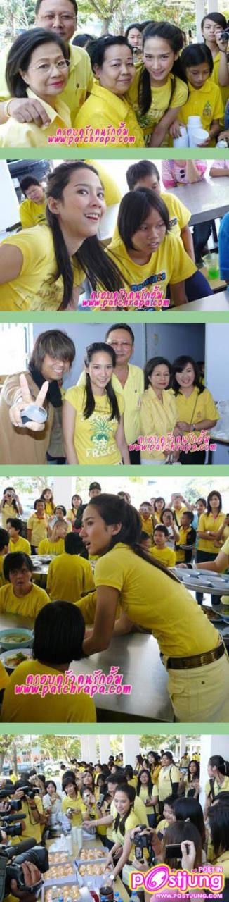 อั้ม นางเอกที่มีเสน่ห์ น่ารัก และใคร ๆ ก็รัก