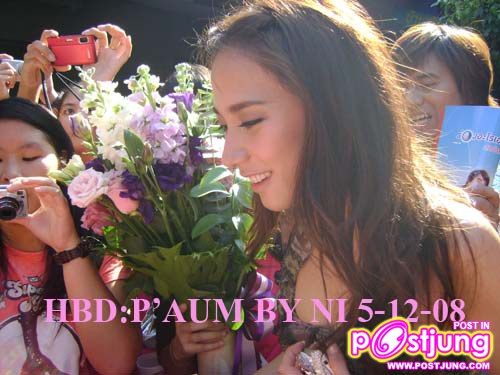 อั้ม นางเอกที่มีเสน่ห์ น่ารัก และใคร ๆ ก็รัก