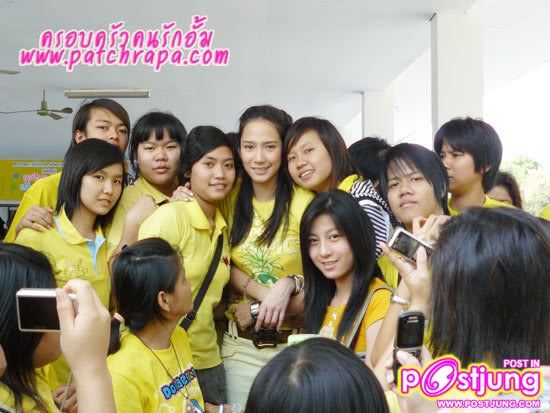 อั้ม นางเอกที่มีเสน่ห์ น่ารัก และใคร ๆ ก็รัก