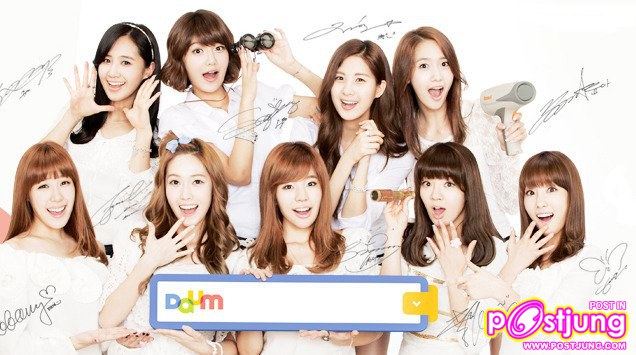 Girls Generation4