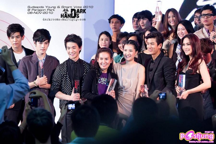 (ติ๊ก พลอย ออฟ พอลล่า ฯลฯ) งานสุดสัปดาห์ Young & Smart Vote 2010 @siam paragon [Part2]