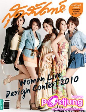 [Backstage] Woman Live Design Contest 2010