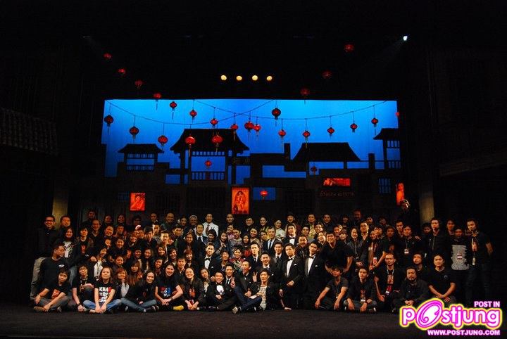 ปิดม่าน ละครเวทีหงส์เหนือมังกร