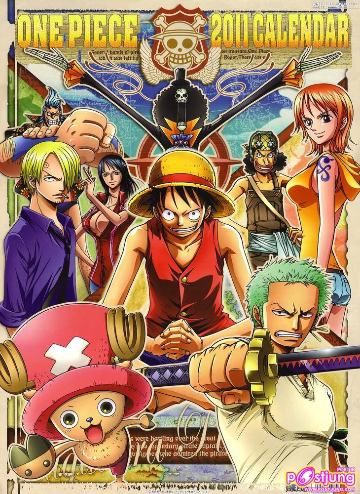 ปฏิทิน One piece 2011