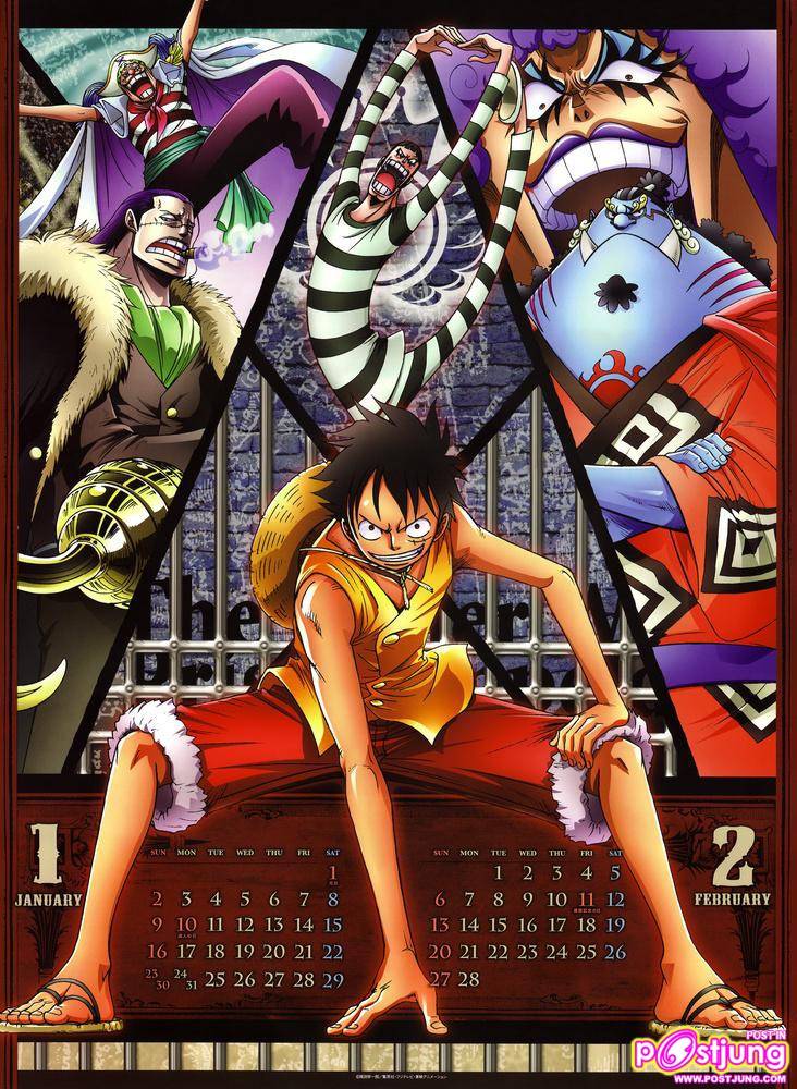 ปฏิทิน One piece 2011