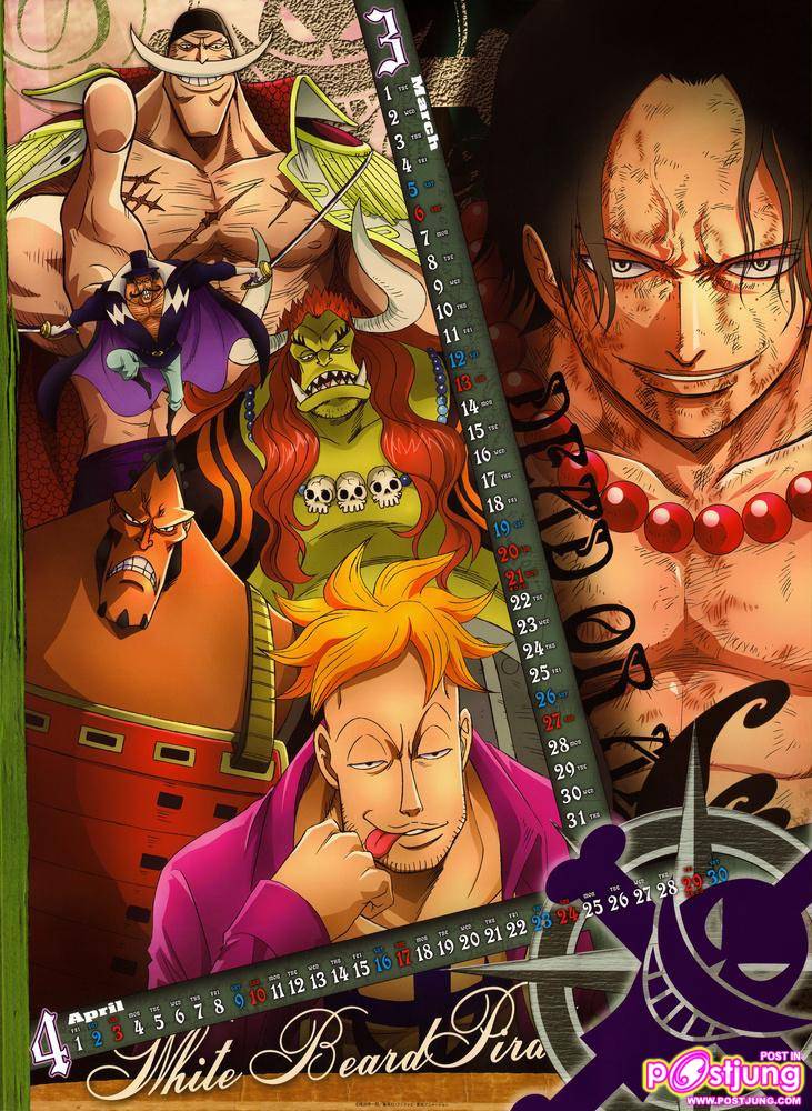 ปฏิทิน One piece 2011