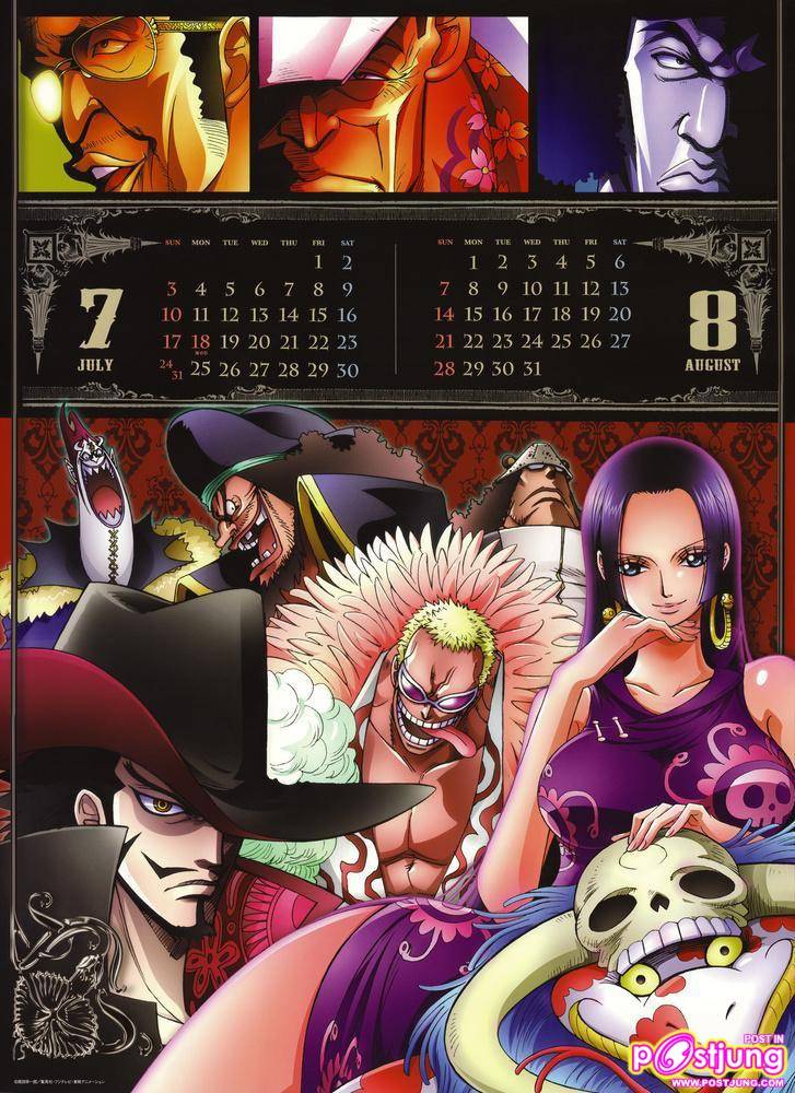 ปฏิทิน One piece 2011