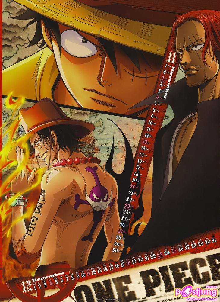 ปฏิทิน One piece 2011