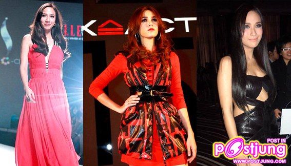 อั้ม ชมพู่ พลอย ที่สุดของเมืองไทย