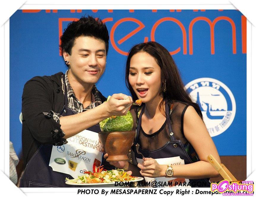 อั้ม ชมพู่ พลอย ที่สุดของเมืองไทย