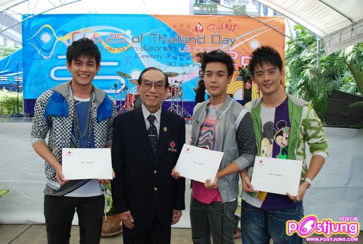 “Rookie BB” งาน “Club 25 of Thailand Day”