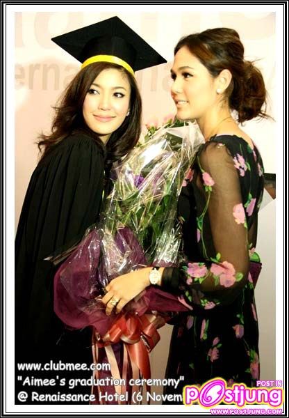 ชมพู่ ร่วมแสดงความยินดีกับเอมมี่ ในวันรับปริญญา