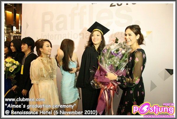 ชมพู่ ร่วมแสดงความยินดีกับเอมมี่ ในวันรับปริญญา