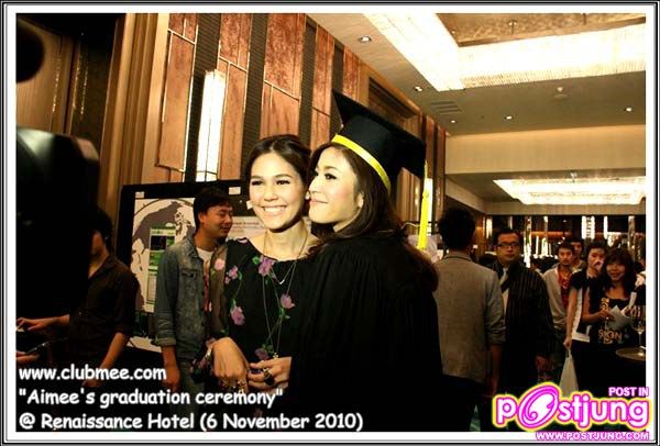 ชมพู่ ร่วมแสดงความยินดีกับเอมมี่ ในวันรับปริญญา