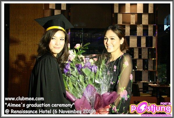 ชมพู่ ร่วมแสดงความยินดีกับเอมมี่ ในวันรับปริญญา