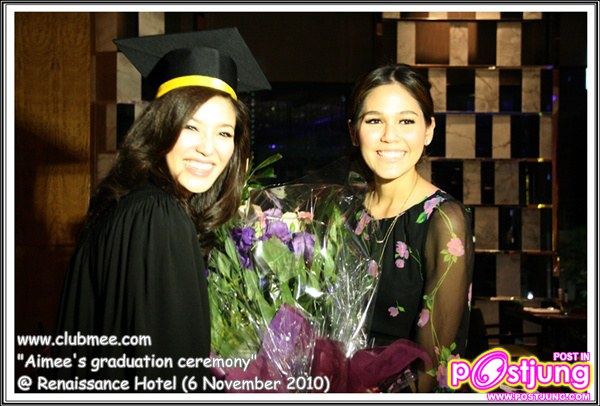 ชมพู่ ร่วมแสดงความยินดีกับเอมมี่ ในวันรับปริญญา