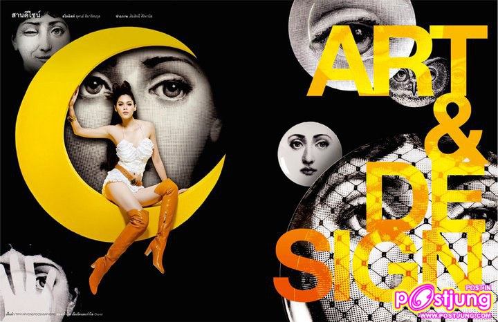 ชมพู่ สวยเปรี้ยวนำสมัยที่สุดเลย