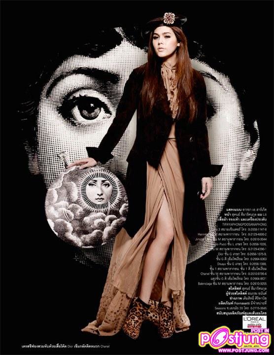 ชมพู่ สวยเปรี้ยวนำสมัยที่สุดเลย