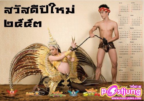 แจ๊ส มิสทิฟฟานี่ เธอโกอินเตอร์ได้อย่างไร อยากรู้ไหม???