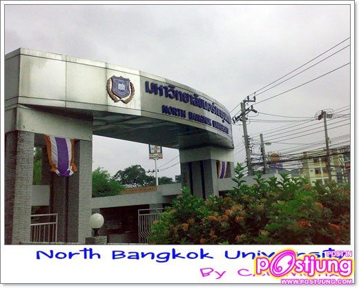 North Bangkok University