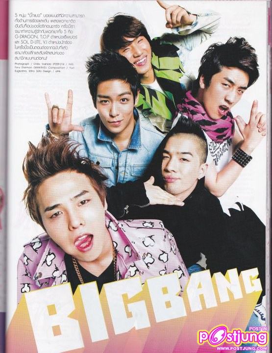 [SCAN] BIG BANG @ViVi  Magazine