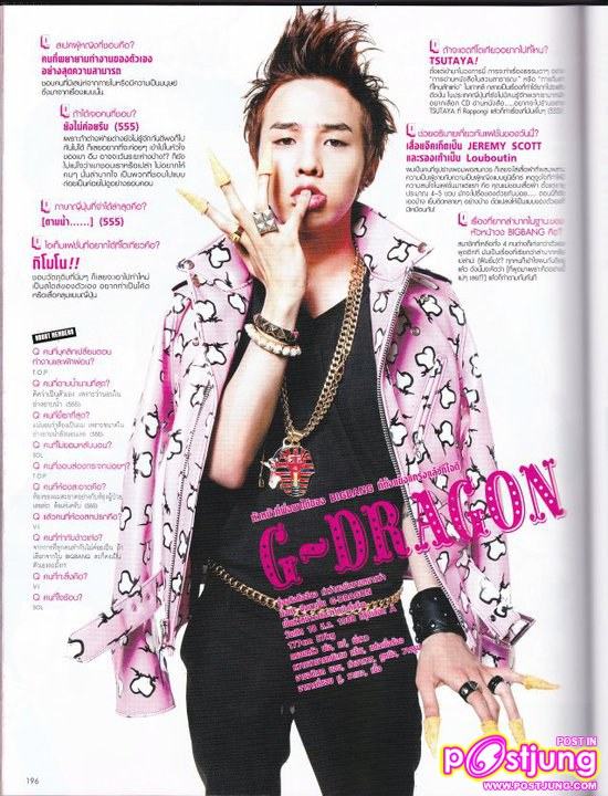 [SCAN] BIG BANG @ViVi  Magazine