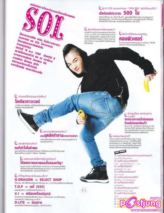 [SCAN] BIG BANG @ViVi  Magazine