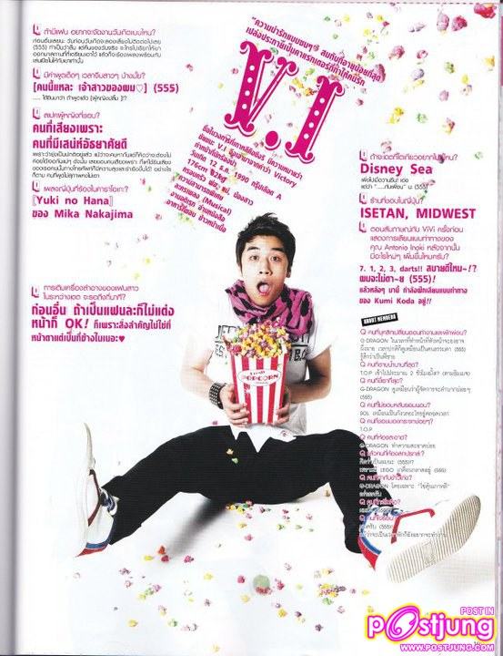 [SCAN] BIG BANG @ViVi  Magazine