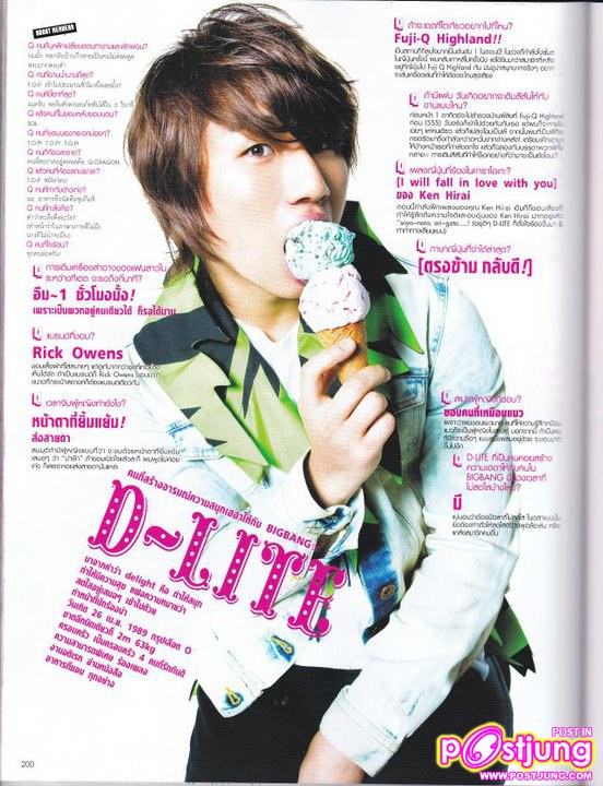 [SCAN] BIG BANG @ViVi  Magazine